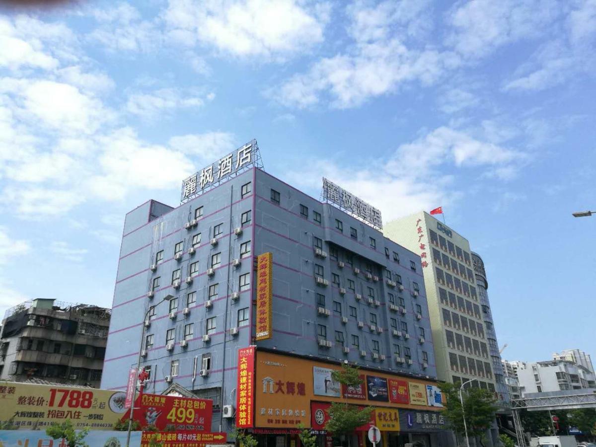 Lavande Hotel Shantou Exterior photo
